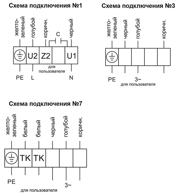 YWF-ZT схемы подключения.jpg