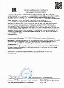 Декларация соответсвия на фильтры