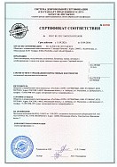 Отказное письмо на продукцию - лента алюминиевая арм самоклеющаяся