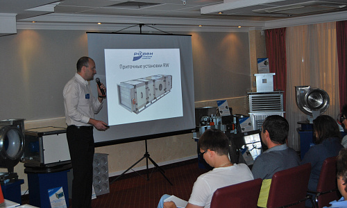 Презентация новой линейки вентиляционного оборудования ГК «РОВЕН» в г. Краснодаре